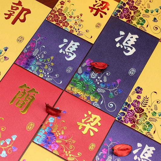Pack of 100pcs Custom High-end Classic Hong Kong Surname Chinese New Year Gold Foiled Embossed Red Envelopes Lucky Money Gift Packet