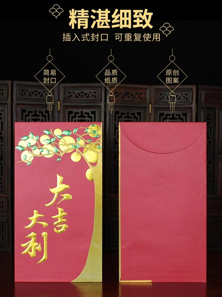 Pack of 50pcs 大吉大利 High-end Laser Embossed Gold Foil Wedding Chinese New Year Red Envelope Lucky Money Gift Packet