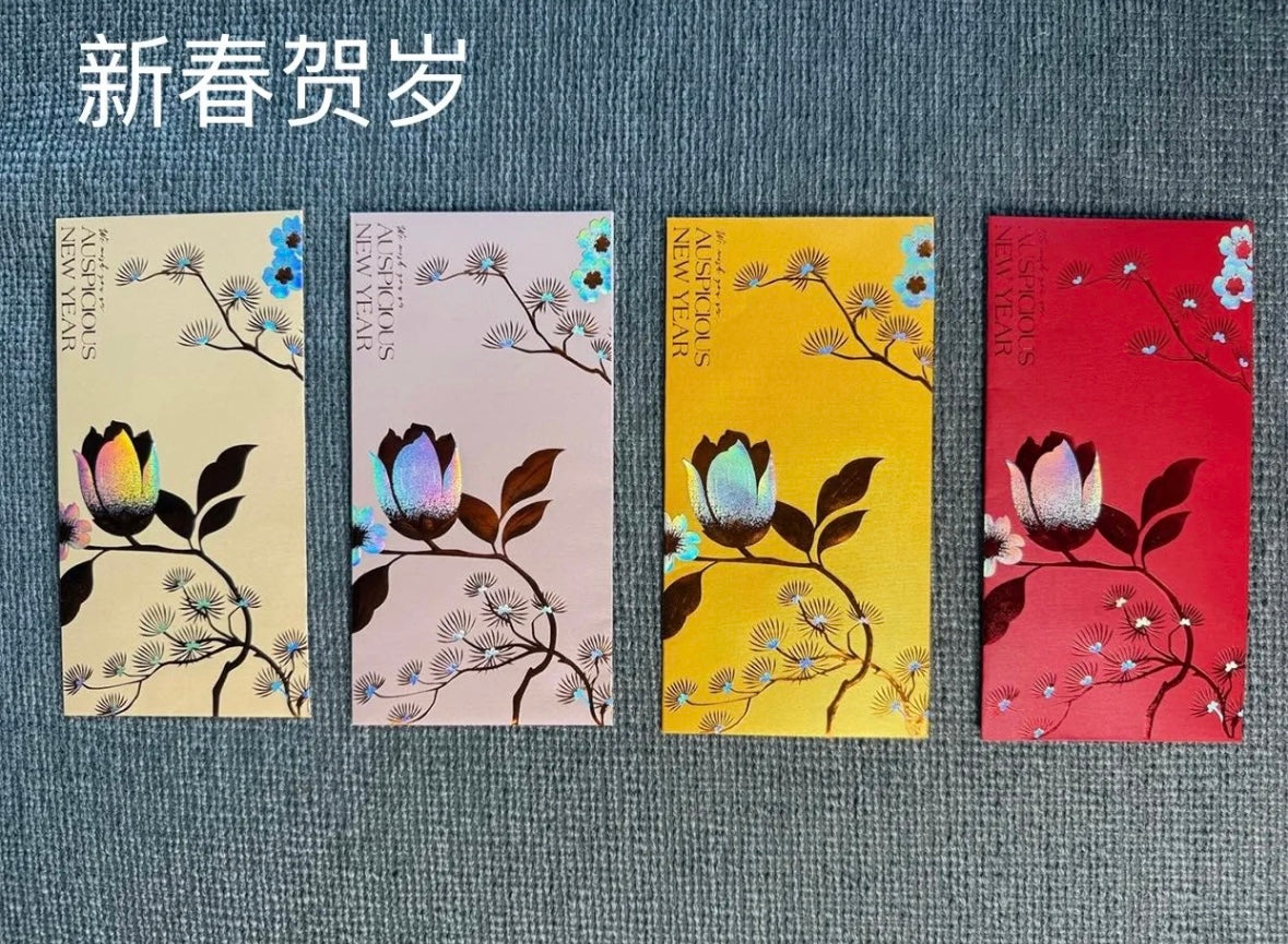 Pack of 4pcs 花開富貴 High-end Laser Embossed Gold Foil Wedding Chinese New Year Red Envelope Lucky Money Gift Packet