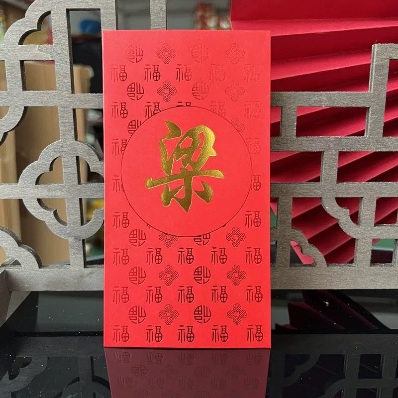 Pack of 40pcs Custom Hong Kong Surnames Luxe Red Envelopes with Pattern福 Chinese New Year Lucky Money Gift Packet for Wedding | Party | Event