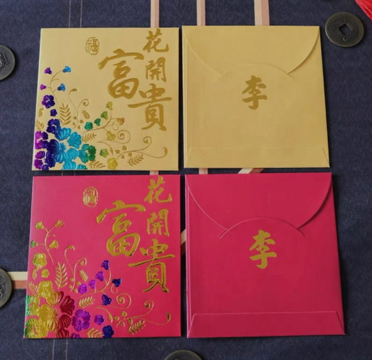 Pack of 50pcs Custom High-end Gold Foiled Hong Kong Surname Red Envelope with Embossed Pattern 花開富貴 New Year Lucky Money Gift Packet for Wedding | Party | Event