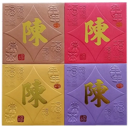 Pack of 50pcs Custom High-end Gold Foiled Hong Kong Surname Red Envelope with Embossed Pattern 花開富貴 New Year Lucky Money Gift Packet for Wedding | Party | Event（副本）
