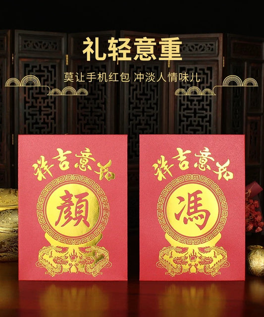 Pack of 100pcs Custom High-end Classic Hong Kong Surname Chinese New Year Gold Foiled Embossed Red Envelopes Lucky Money Gift Packet