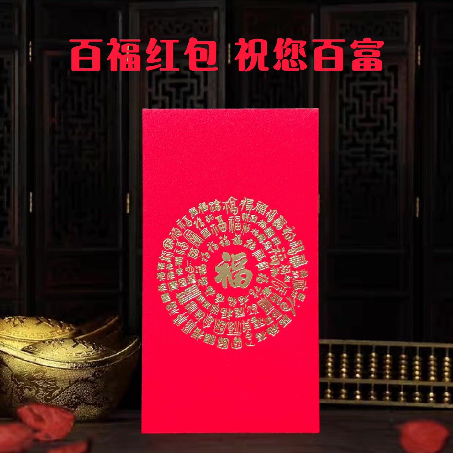 Pack of 30pcs High-end 福 Gold Foil Red Envelope Lucky Money Gift Packet for Chinese New Year | Wedding Party | Event