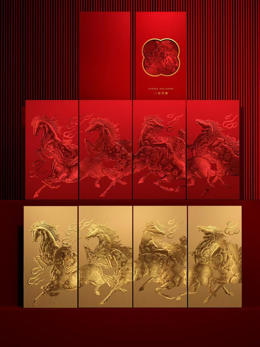 Custom (Add Logo & Text) High-end 200 Boxes Embossed Gold Foil Red Envelopes: 八骏奔腾 Chinese New Year of the Horse Lucky Money Packets
