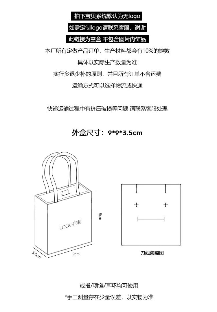 Professionally Designed & Custom Aircraft Box｜Your Exclusive Brand Packaging Solution（副本）
