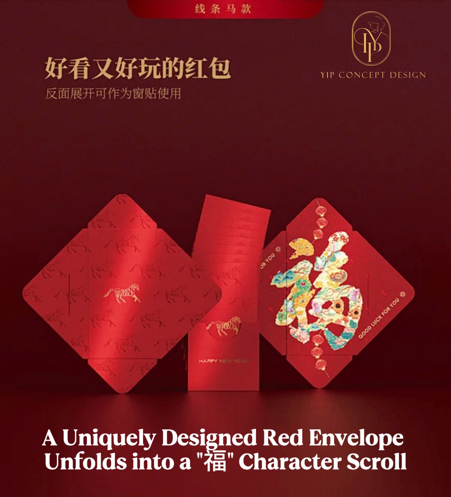Year of the Horse Red Envelopes: Gold Foil Lucky Money Gift (Pack of 8pcs) can be customized (Add Logo & Text)