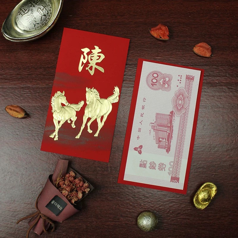 Pack of 100pcs Custom High-end Classic Surname Red Envelope Lucky Money Gift Packet for Chinese New Year | Wedding Party