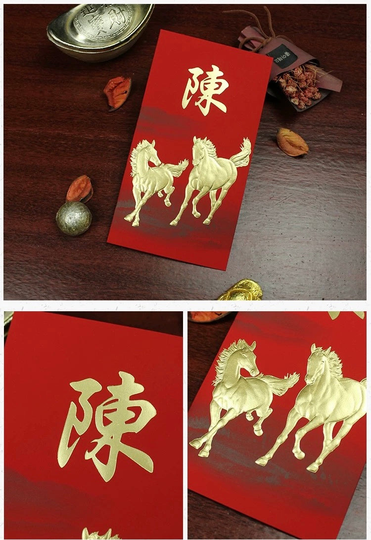 Pack of 100pcs Custom High-end Classic Surname Red Envelope Lucky Money Gift Packet for Chinese New Year | Wedding Party