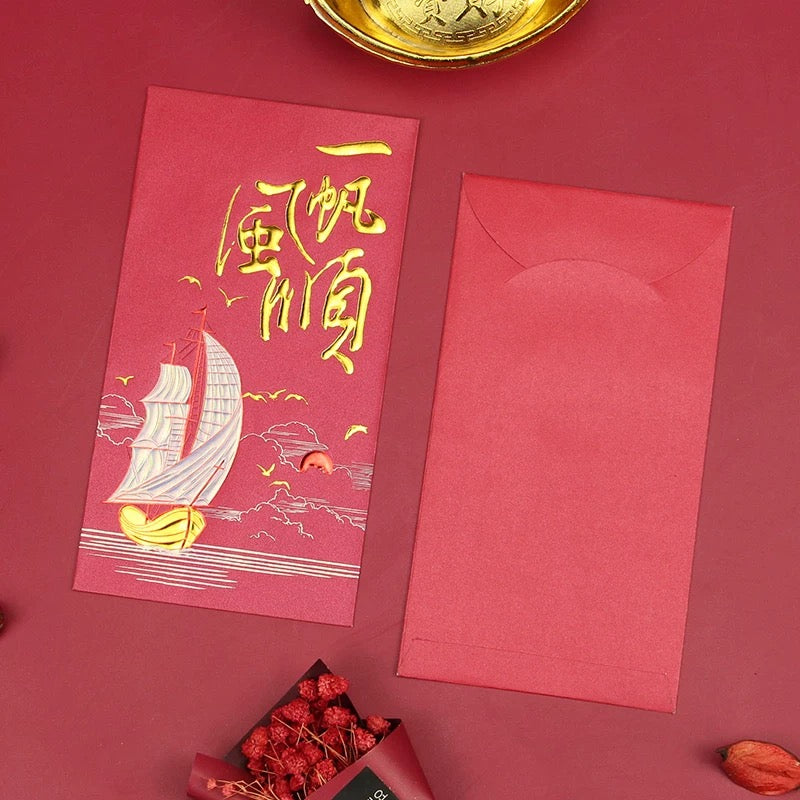 Pack of 50pcs 一凡風顺 High-end Laser Embossed Gold Foil New Year Red Envelope Holiday Lucky Money Gift Packet（副本）