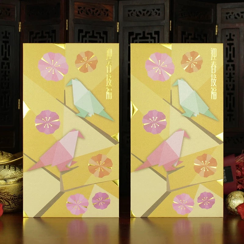 Pack of 20pcs High-end Embossed Gold Foil 迎春接福 Red Envelopes for New Year | Wedding | Bless | Moving Lucky Money Gift Packet