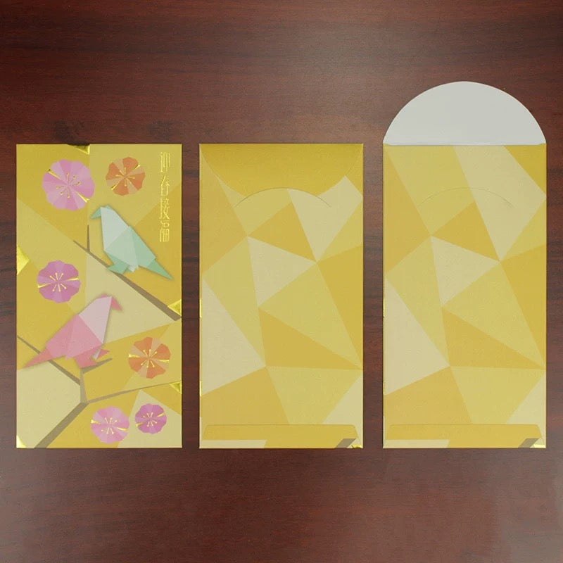 Pack of 20pcs High-end Embossed Gold Foil 迎春接福 Red Envelopes for New Year | Wedding | Bless | Moving Lucky Money Gift Packet