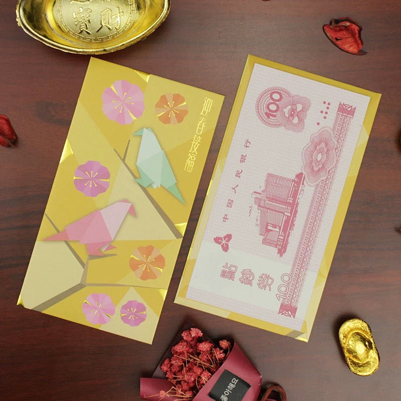 Pack of 20pcs High-end Embossed Gold Foil 迎春接福 Red Envelopes for New Year | Wedding | Bless | Moving Lucky Money Gift Packet