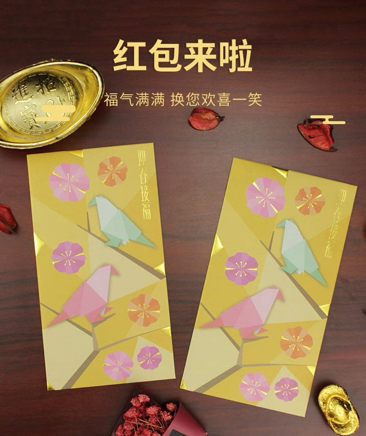 Pack of 20pcs High-end Embossed Gold Foil 迎春接福 Red Envelopes for New Year | Wedding | Bless | Moving Lucky Money Gift Packet