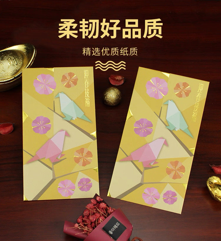 Pack of 20pcs High-end Embossed Gold Foil 迎春接福 Red Envelopes for New Year | Wedding | Bless | Moving Lucky Money Gift Packet