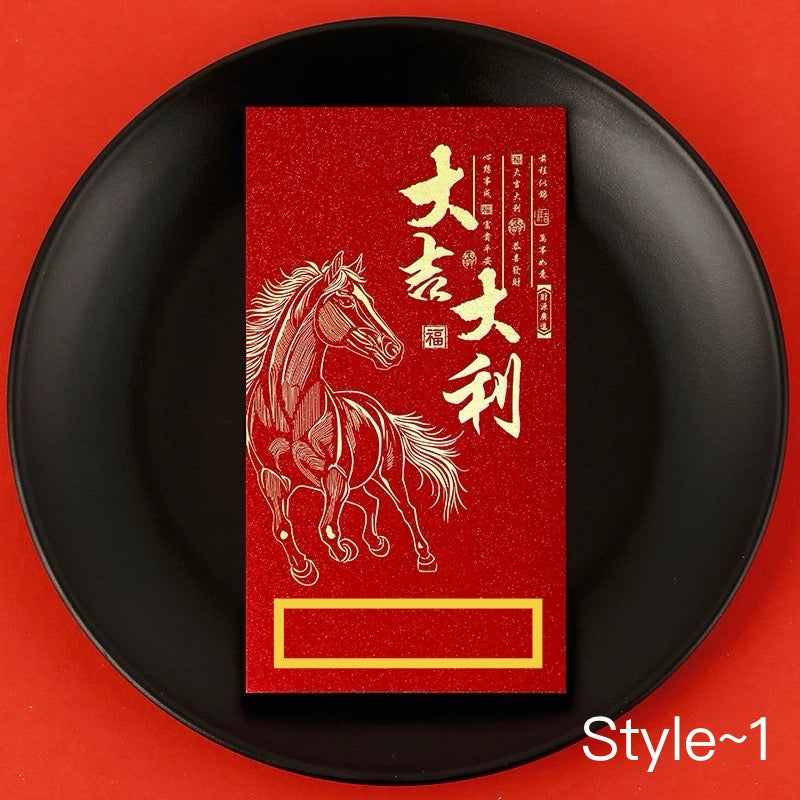 Fast Turnaround Custom 100pcs Fixed Template Red Envelope Lucky Money Personalized Gift Packet for Wedding | Surname | Business | Celebration