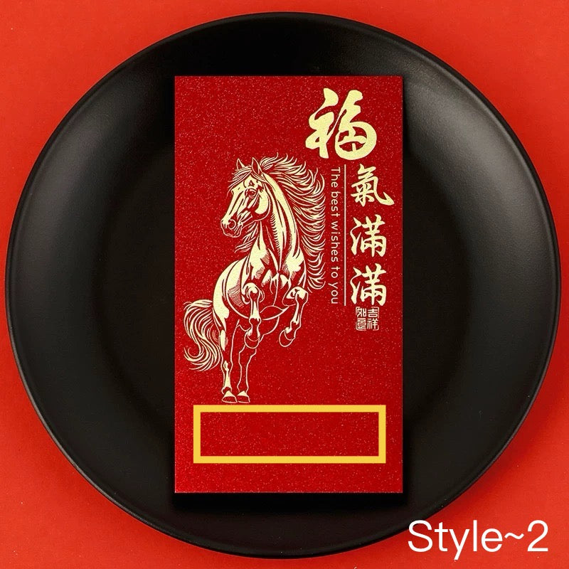 Fast Turnaround Custom 100pcs Fixed Template Red Envelope Lucky Money Personalized Gift Packet for Wedding | Surname | Business | Celebration