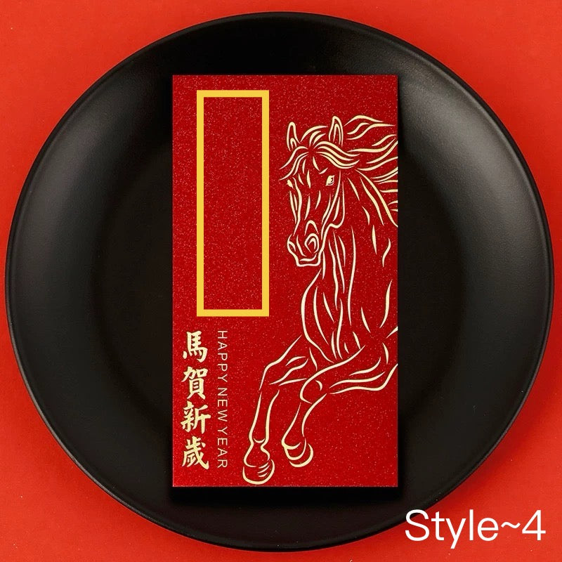 Fast Turnaround Custom 100pcs Fixed Template Red Envelope Lucky Money Personalized Gift Packet for Wedding | Surname | Business | Celebration