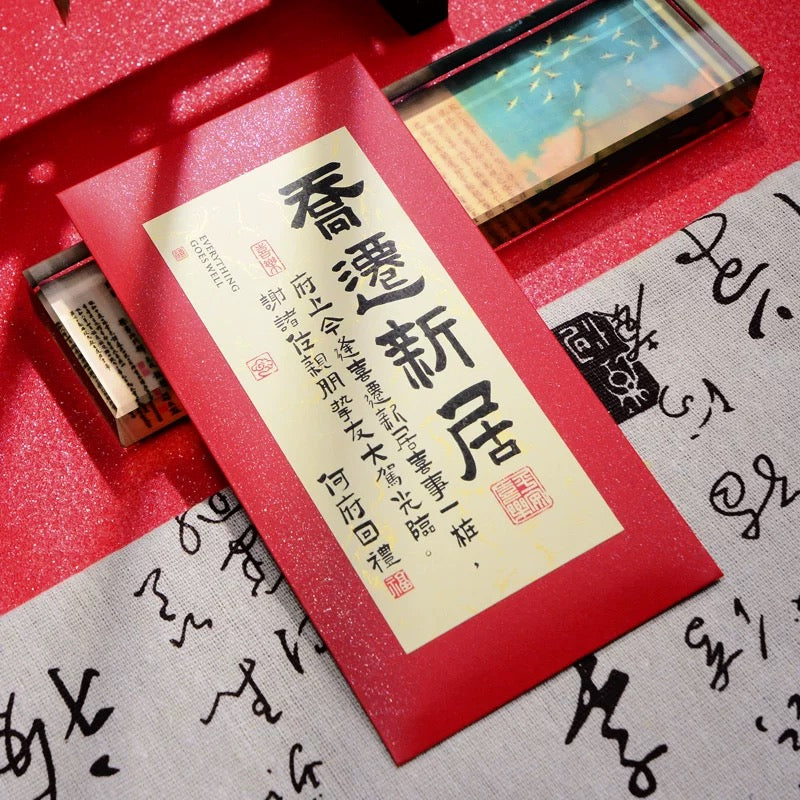 Customized 50pcs Chinese Calligraphy Surname Name Red Envelope Lucky Money Gift Packet for New Year | Wedding | Party | Events