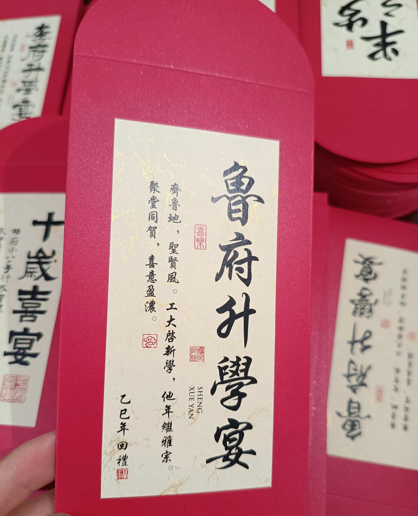 Customized 50pcs Chinese Calligraphy Surname Name Red Envelope Lucky Money Gift Packet for New Year | Wedding | Party | Events