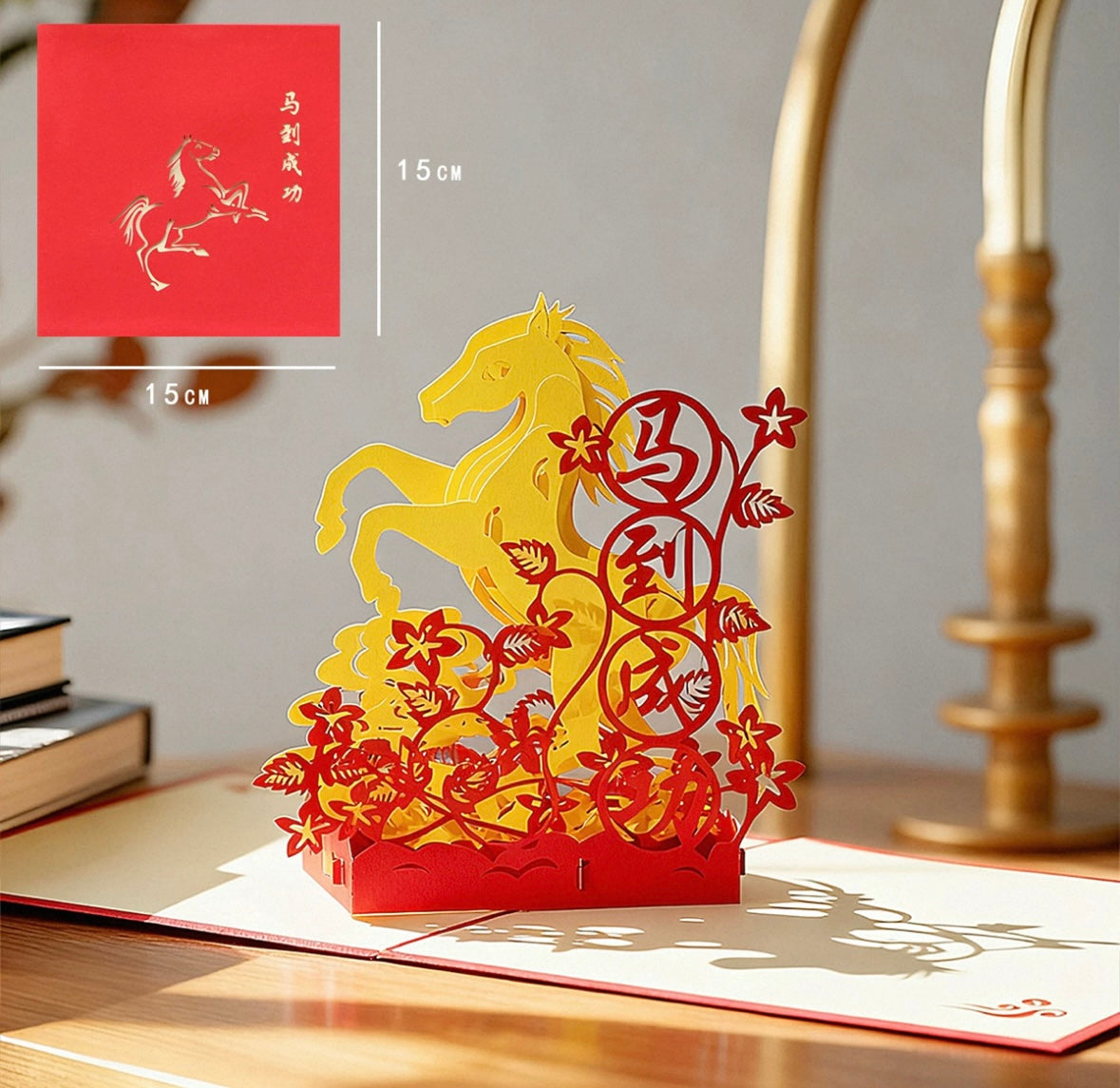 Year of the Horse Greeting Cards Golden Stallion Good Luck | 2026 is Year of the Fire Horse in Chinese Zodiac