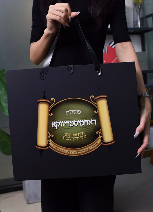 Professionally Designed & Custom Paper Bags｜Your Exclusive Brand Packaging Solution