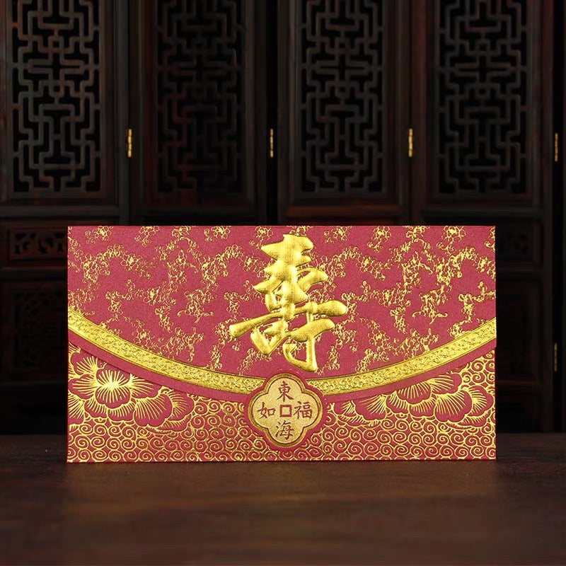 Pack of 25pcs Embossed Gold Foil 福 (壽) Red Envelopes for New Year | Wedding | Bless | Moving Lucky Money Gift Packet