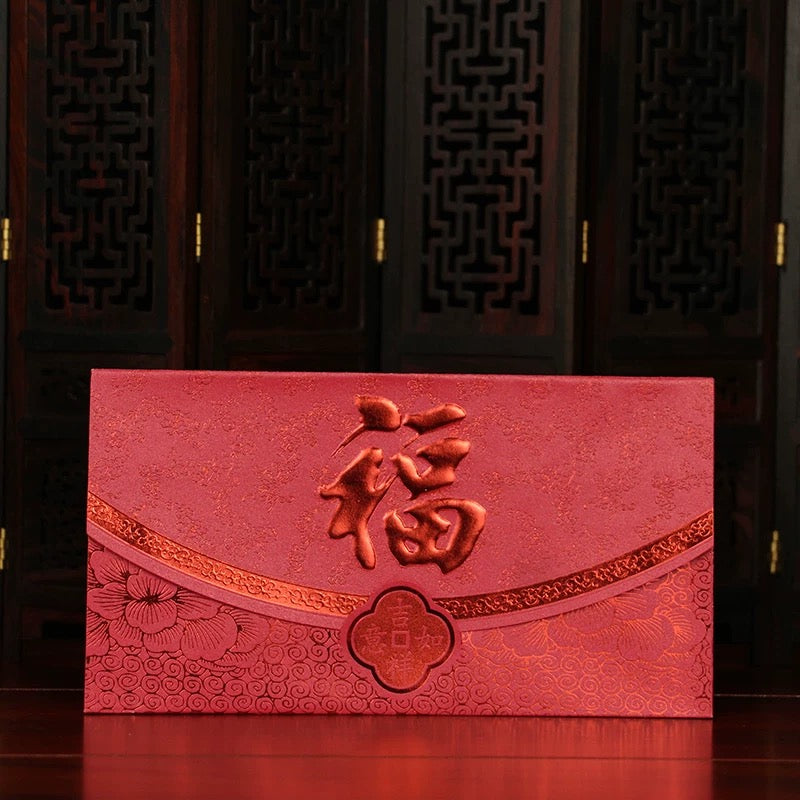 Pack of 25pcs Embossed Gold Foil 福 (壽) Red Envelopes for New Year | Wedding | Bless | Moving Lucky Money Gift Packet