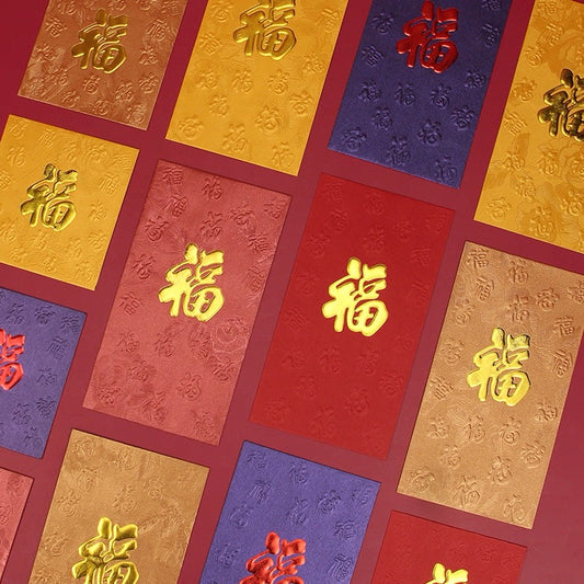 Gift Box of 25pcs High-end Embossed 福 Gold Foil Chinese New Year Red Envelope Lucky Money Gift Packet