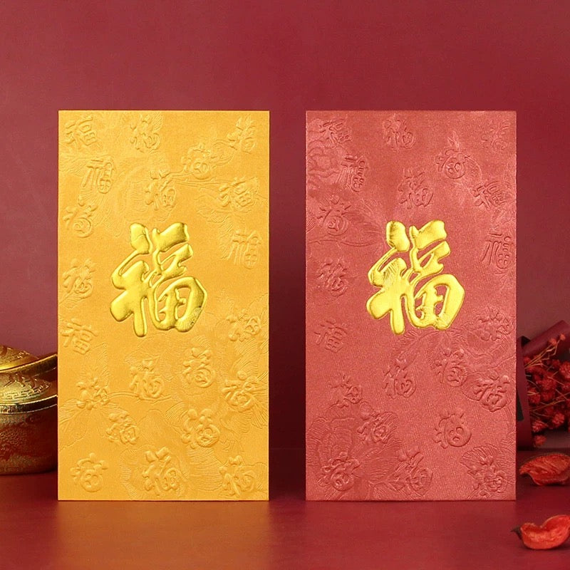 Gift Box of 25pcs High-end Embossed 福 Gold Foil Chinese New Year Red Envelope Lucky Money Gift Packet