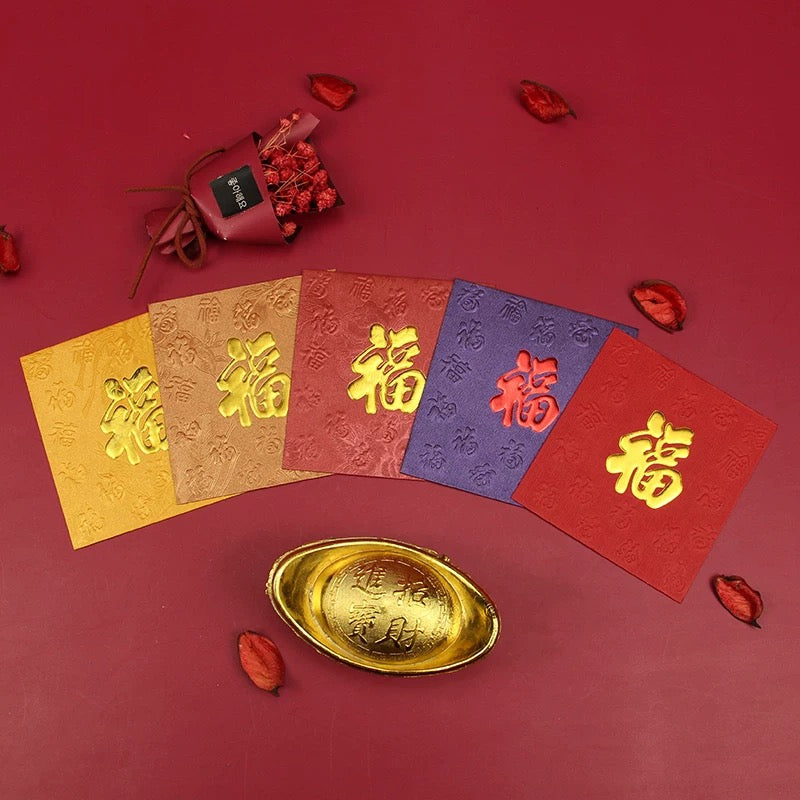 Gift Box of 25pcs High-end Embossed 福 Gold Foil Chinese New Year Red Envelope Lucky Money Gift Packet