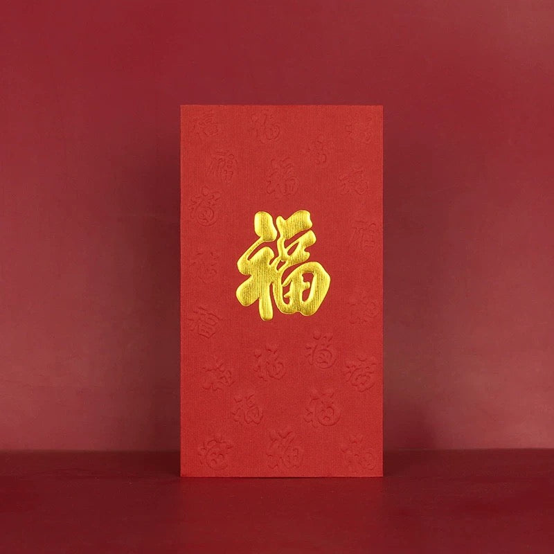 Gift Box of 25pcs High-end Embossed 福 Gold Foil Chinese New Year Red Envelope Lucky Money Gift Packet