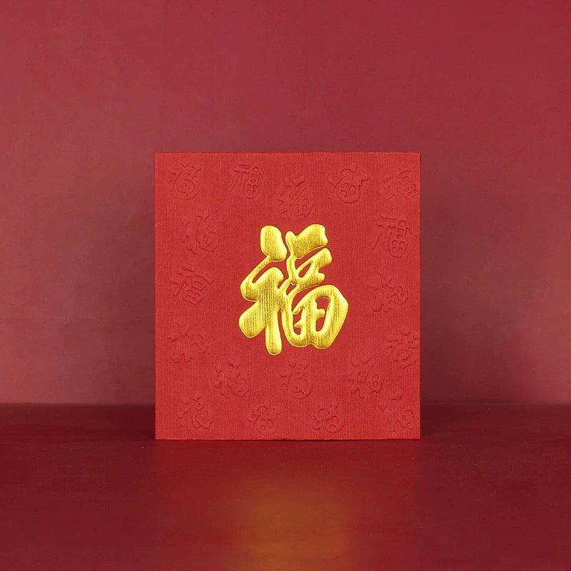 Gift Box of 25pcs High-end Embossed 福 Gold Foil Chinese New Year Red Envelope Lucky Money Gift Packet