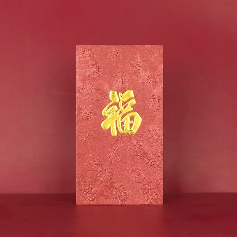 Gift Box of 25pcs High-end Embossed 福 Gold Foil Chinese New Year Red Envelope Lucky Money Gift Packet