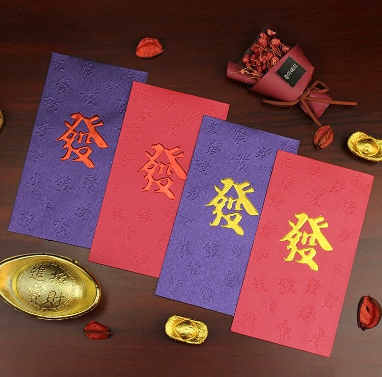 Pack of 50pcs New Year Gold Foil 發 Red Envelope Lucky Money Red  Gift Packet for Wedding | Family Party | Business Opening