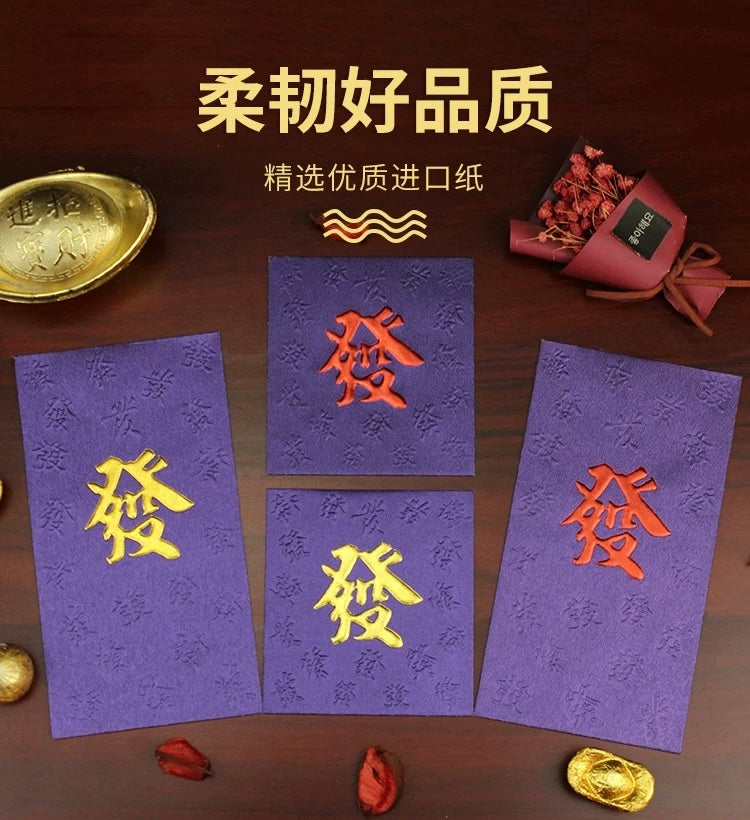 Pack of 50pcs New Year Gold Foil 發 Red Envelope Lucky Money Red  Gift Packet for Wedding | Family Party | Business Opening