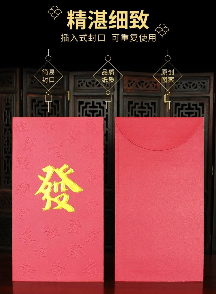 Pack of 50pcs New Year Gold Foil 發 Red Envelope Lucky Money Red  Gift Packet for Wedding | Family Party | Business Opening