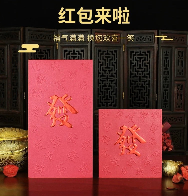 Pack of 50pcs New Year Gold Foil 發 Red Envelope Lucky Money Red  Gift Packet for Wedding | Family Party | Business Opening