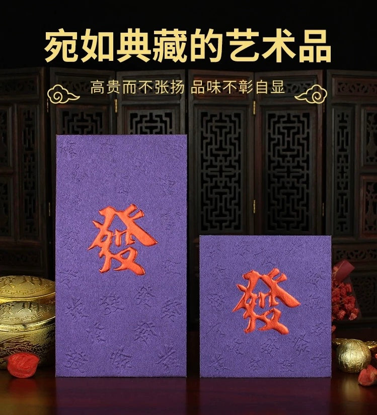 Pack of 50pcs New Year Gold Foil 發 Red Envelope Lucky Money Red  Gift Packet for Wedding | Family Party | Business Opening