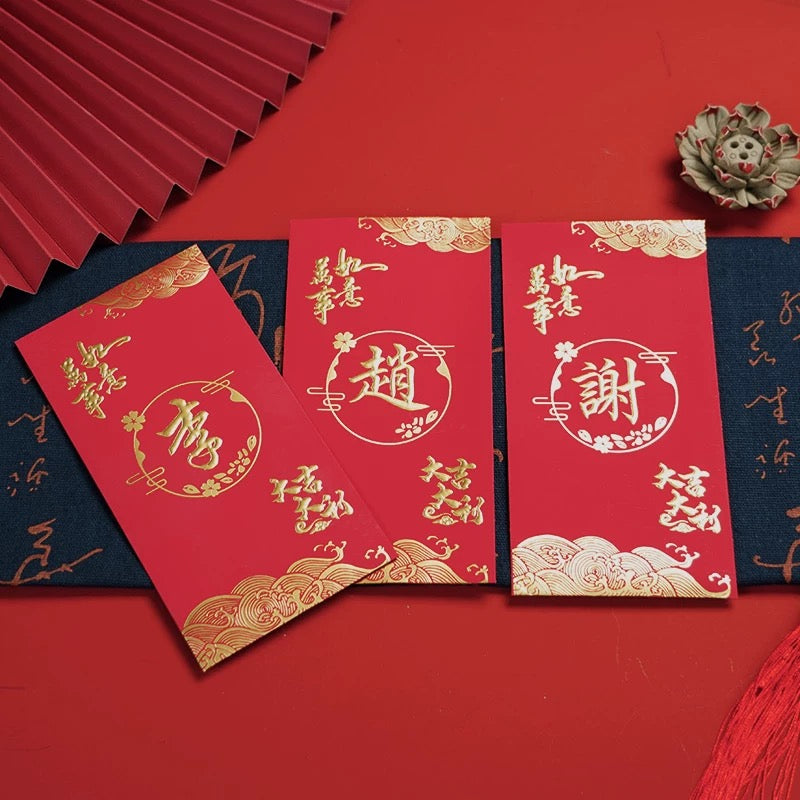 Pack of 30pcs Custom Hong Kong Surname Red Envelope Lucky Money Gift Packet