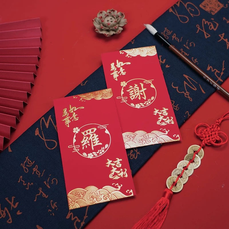 Pack of 30pcs Custom Hong Kong Surname Red Envelope Lucky Money Gift Packet