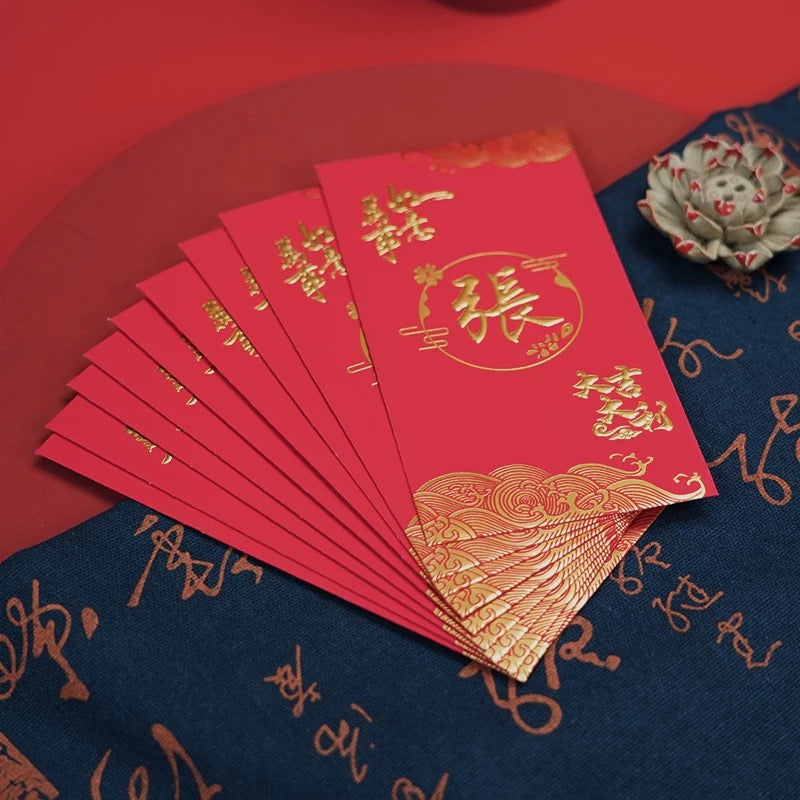 Pack of 30pcs Custom Hong Kong Surname Red Envelope Lucky Money Gift Packet