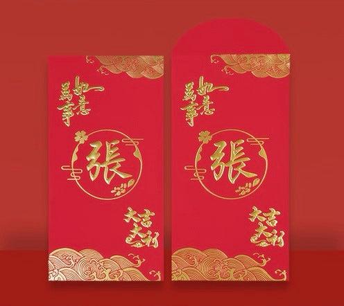 Pack of 30pcs Custom Hong Kong Surname Red Envelope Lucky Money Gift Packet