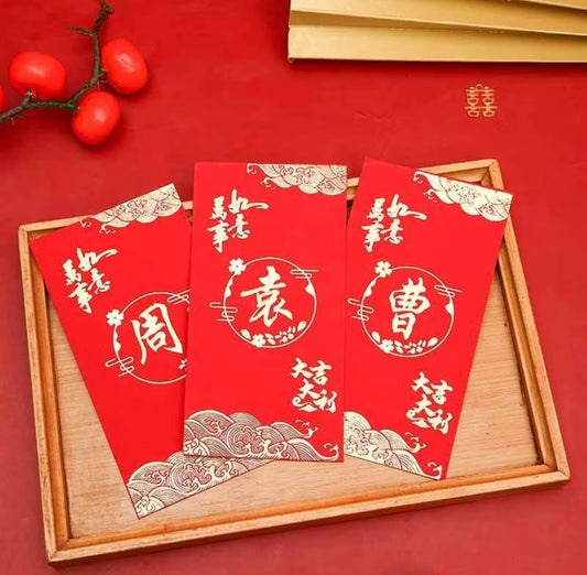 Pack of 30pcs Custom Hong Kong Surname Red Envelope Lucky Money Gift Packet