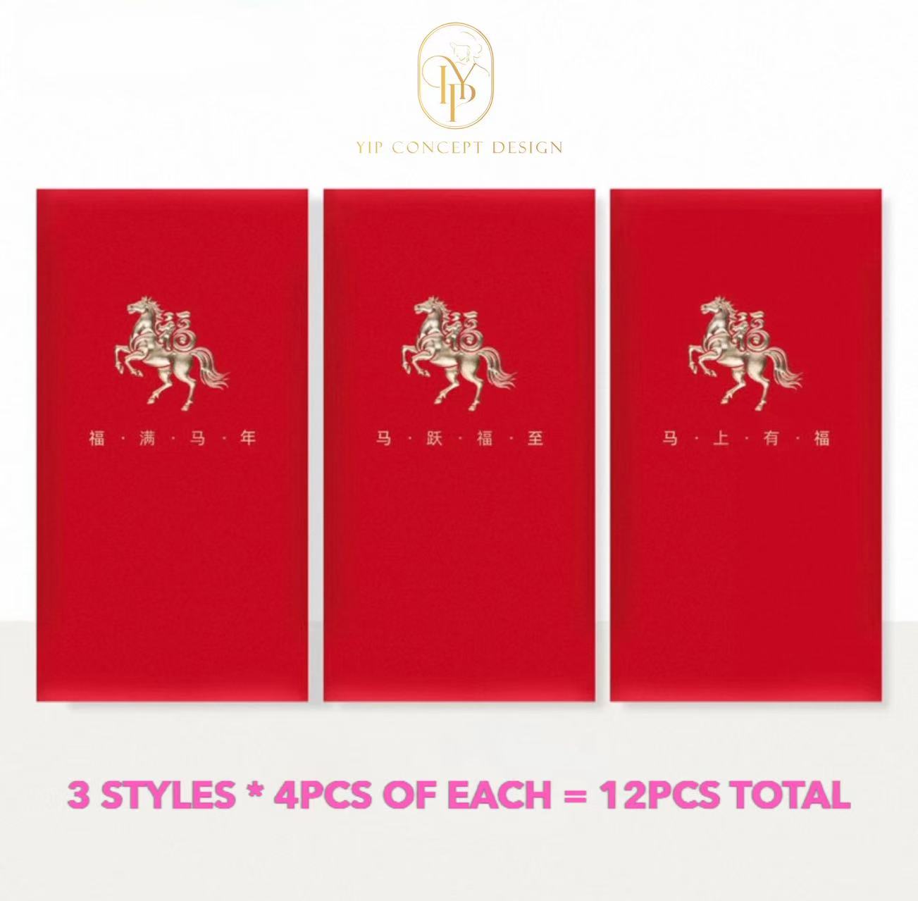 Pack of 12pcs Embossed Gold Foiled High-end Red Envelope Lucky Money Gifts Packet Chinese New Year of the Horse can Custom