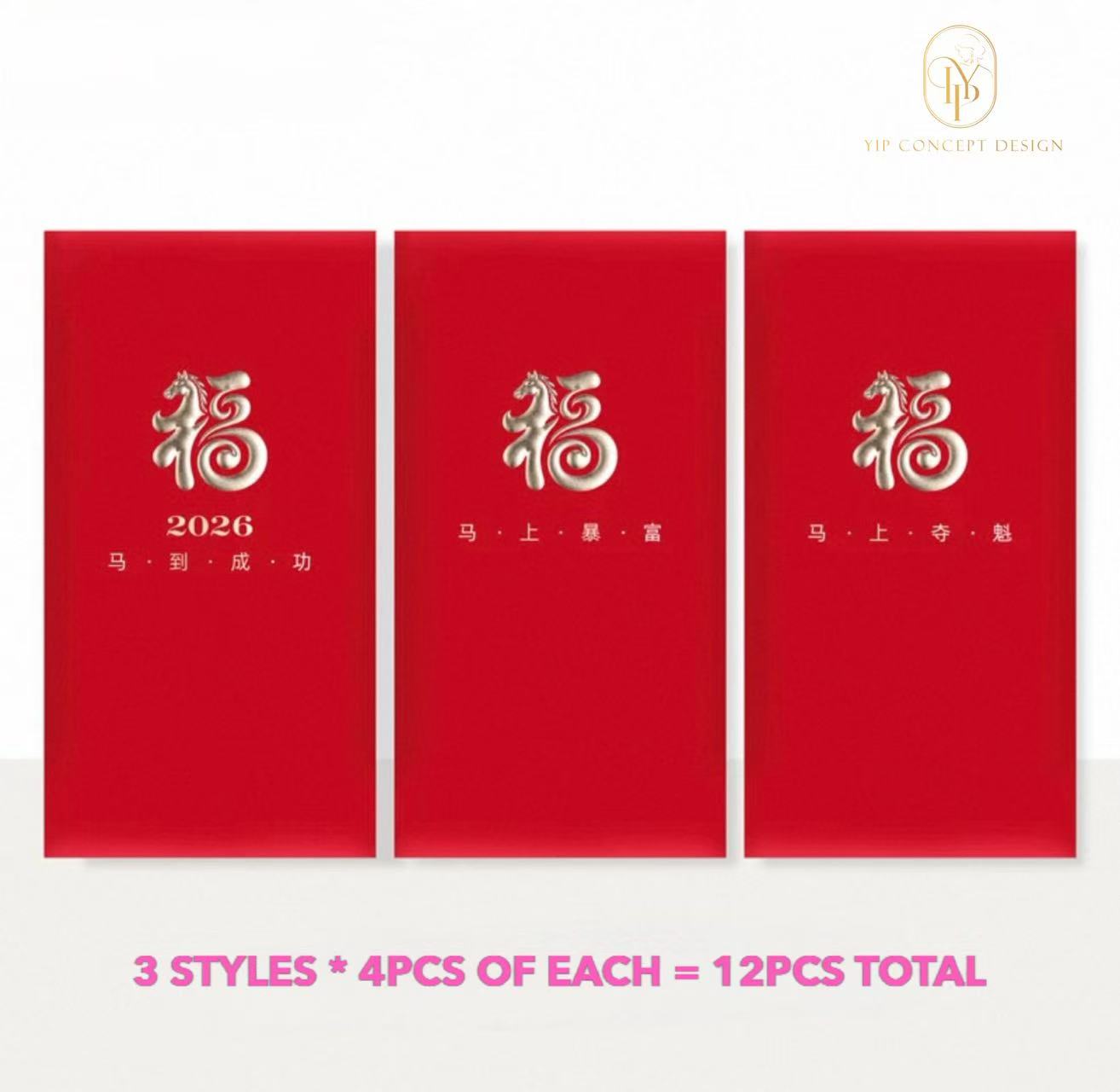 Pack of 12pcs Embossed Gold Foiled High-end Red Envelope Lucky Money Gifts Packet Chinese New Year of the Horse