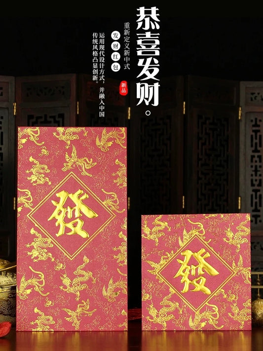 Pack of 50pcs New Year Gold Foil 發 Red Envelope Lucky Money Red Gift Packet for Wedding | Family Party | Business Opening（副本）