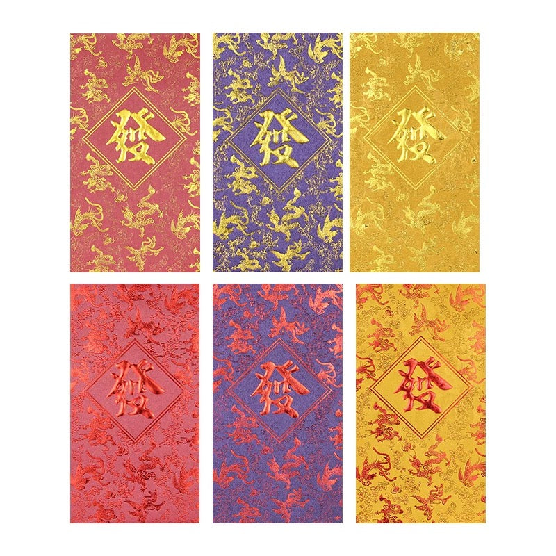 Pack of 50pcs New Year Gold Foil 發 Red Envelope Lucky Money Red Gift Packet for Wedding | Family Party | Business Opening（副本）