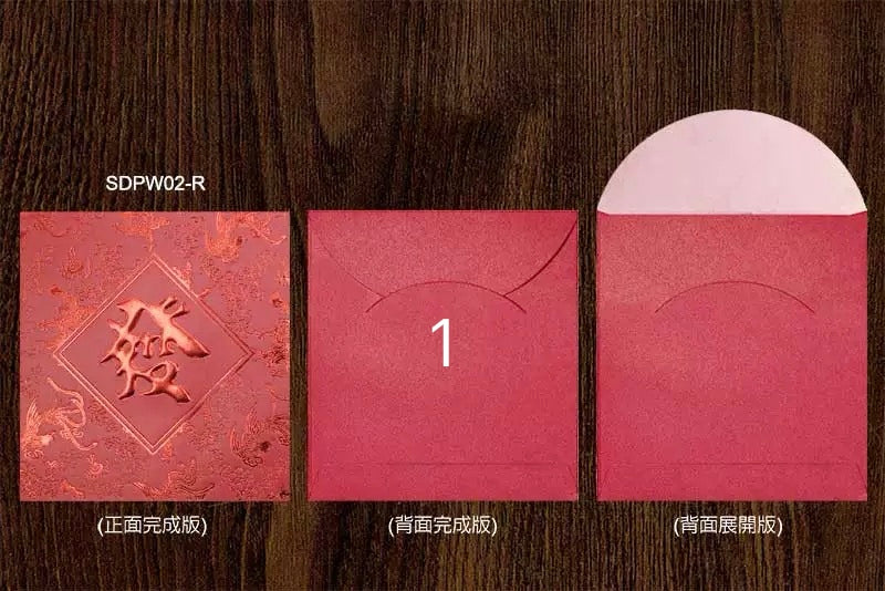 Pack of 50pcs New Year Gold Foil 發 Red Envelope Lucky Money Red Gift Packet for Wedding | Family Party | Business Opening（副本）