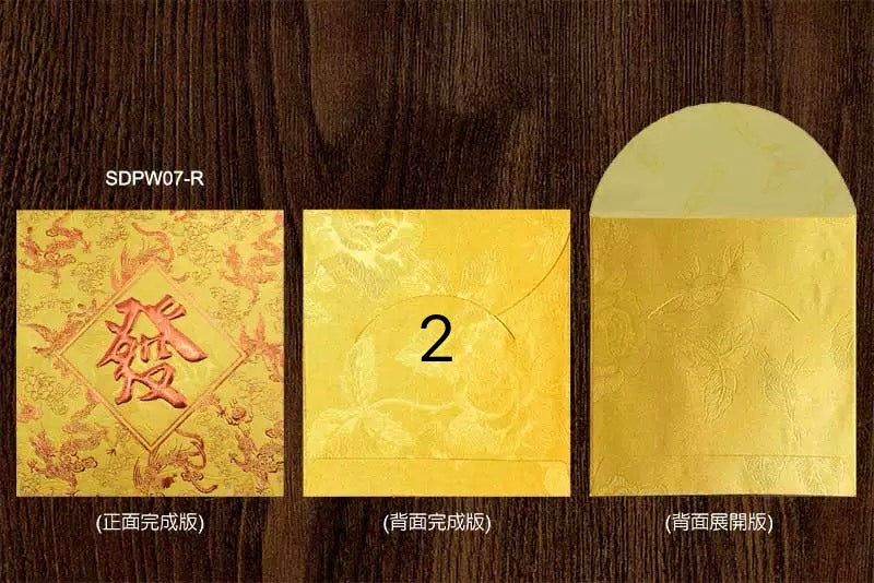 Pack of 50pcs New Year Gold Foil 發 Red Envelope Lucky Money Red Gift Packet for Wedding | Family Party | Business Opening（副本）